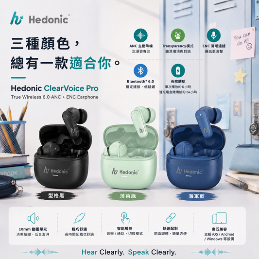 ClearVoice Pro True Wireless 6.0 ANC & ENC 入耳式真無線藍牙耳機