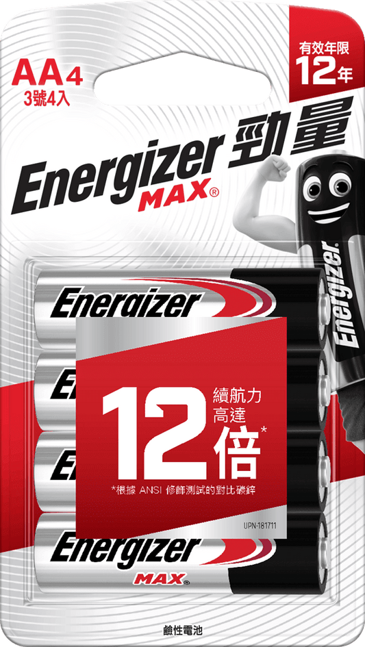MAX®鹼性電池 AA - 4粒