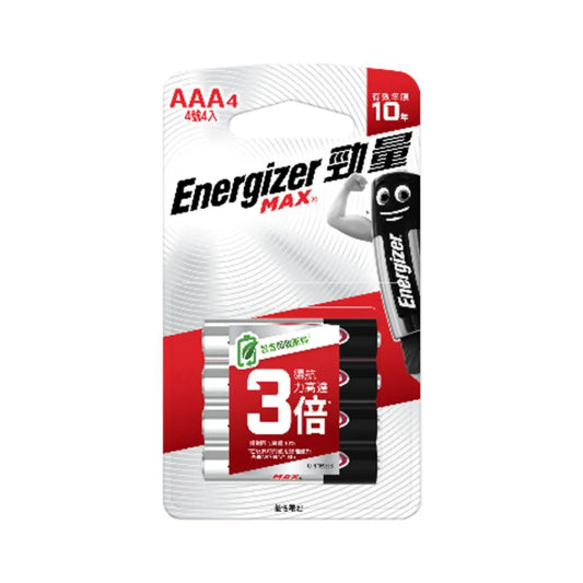 MAX®鹼性電池 AAA - 4粒
