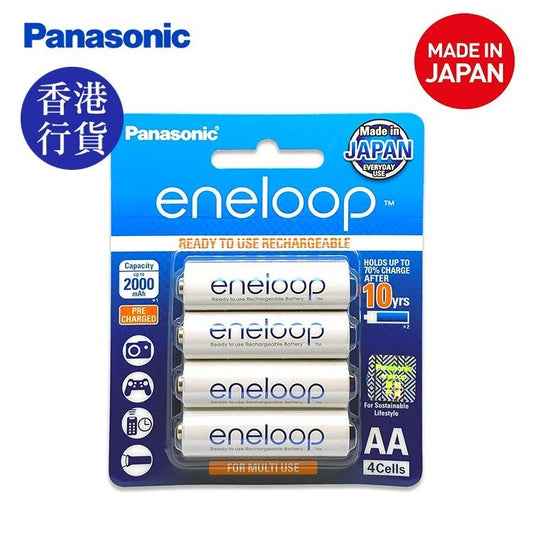 Eneloop 環保充電池 2000mAh AA 4粒