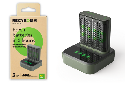 Recyko 快快充 充電器(USB) M452 及底座 D451 連4粒 2600mAh AA鎳氫充電池